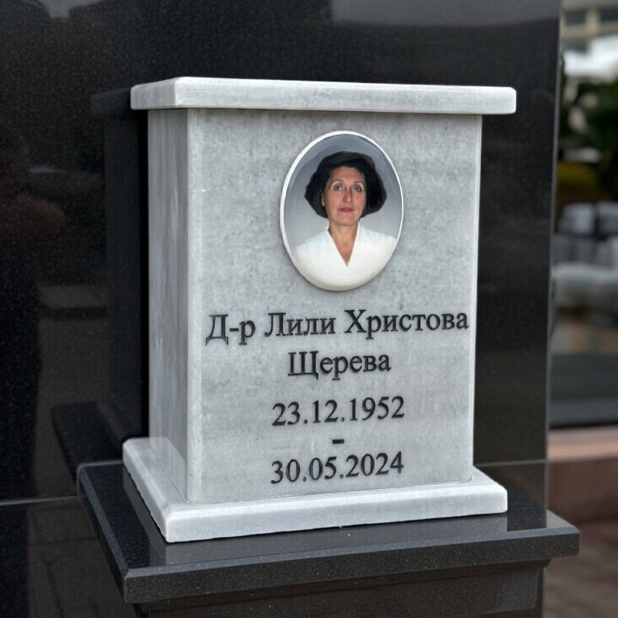 Урна за кремация за прах с порцеланова снимка - Image 4