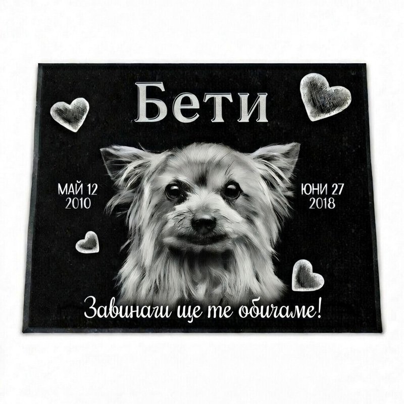 Надгробен паметник за домашен любимец от гранит - Image 4