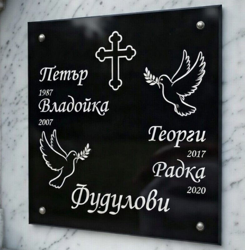 urnova nadgrobna plocha 2