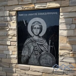 Икона на Свети Георги Победоносец върху черен гранит