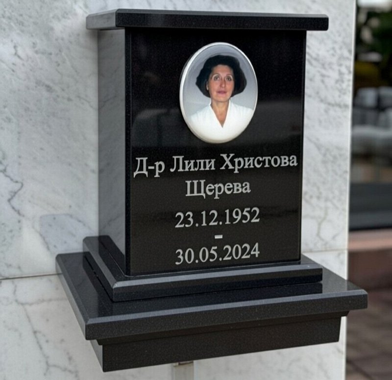 Урна за кремация за прах с порцеланова снимка - Image 3