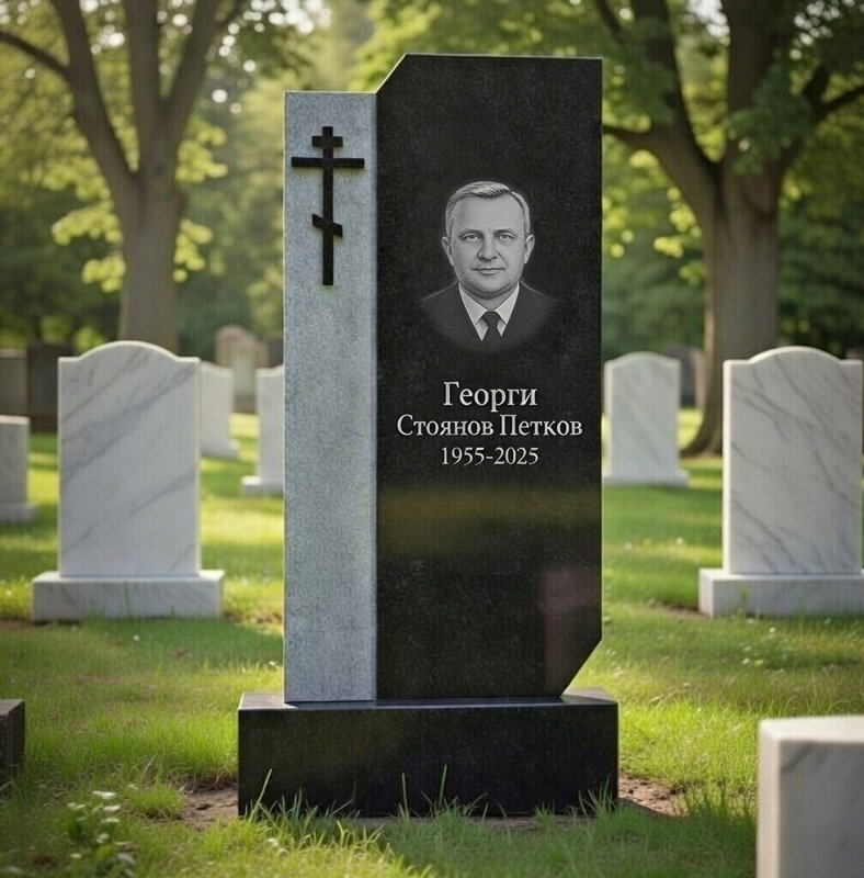 Надгробен паметник от черен гранит с православен кръст и гравиран портрет