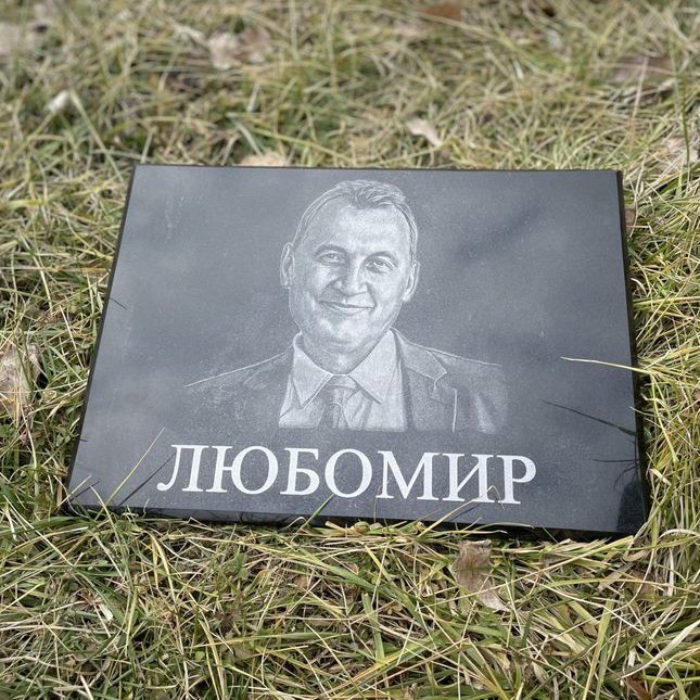 Гравирана мемориална плоча | Черен гранит - Image 4