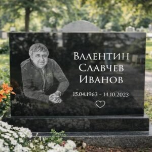 Надгробен паметник от черен гранит с гравиран портрет