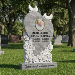 nadgroben pametnik s gulubi i surce